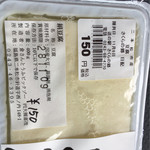 さくらの郷 - 絹豆腐 150円