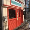 BASHI BURGER CHANCE 川口店
