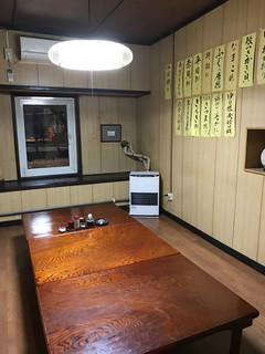 居酒屋　燔 - 