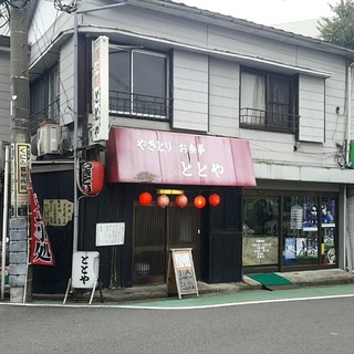 横浜市神奈川区入江でおすすめのグルメ情報をご紹介 食べログ