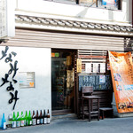 名物長崎芳寿豚と地場野菜 新町なみなみ