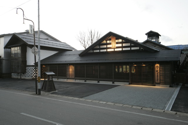福乃友（フクノトモ） - 神宮寺（その他）の写真