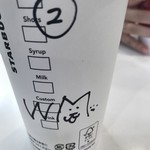 スターバックスコーヒー - 