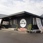 本格手打うどん はゆか - 外観　※デジカメで綺麗に撮り直し