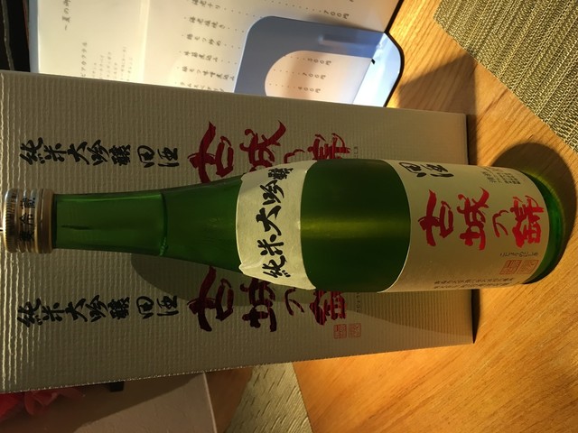 串揚げ　和香 - 五所川原（串揚げ）の写真