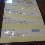 パティスリー タンドレス - ドリンクメニュー