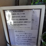 パティスリー タンドレス - 説明