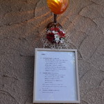 パティスリー タンドレス - 説明