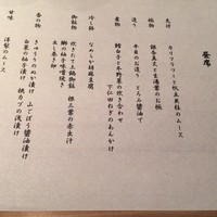 おおたに - 