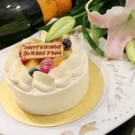HUBBLE BUBBLE - 誕生日会記念日コースケーキ