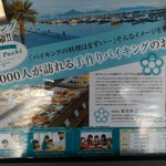 Seaside&Style Pachi Pachi - 