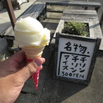 ベイビー クー - チリンチリンアイス 300円　(2016.11)