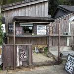 ベイビー クー - BABY QOO 外観