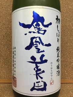 居酒屋うまいもん - 