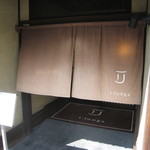 リストランテ・イ・ルンガ - 