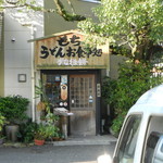 Kanakumamochi - 