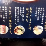 Marugame Seimen - 