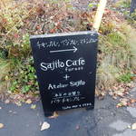 Sajilo Cafe Forest - 