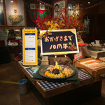 Shunsai Shokken Hinano - 10周年イベントのフルーツ盛り合わせ♬