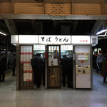 日栄軒 - カツオ出汁の匂いでホームに寄せられる客も多い