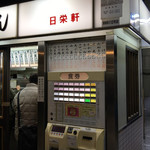 58559541 - 周囲にカツオ出汁の匂を漂わせてます。