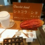 ショコラトリー・パティスリー カカオテ - 