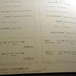 神戸プレジール - 