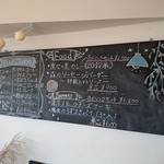 天空カフェ・アウラ - 