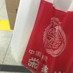 栄華光本店 - 