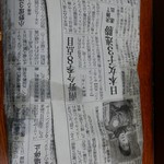 林たい焼き店 - 