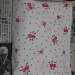 林たい焼き店 - 