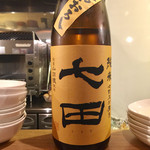 日本酒バル サカノチカ - 