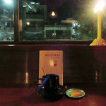 珈琲 東ティモール。エリックサティの本(2016.10月)