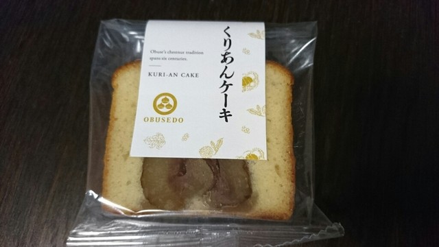 小布施堂 オブセドウ 立川南 和菓子 食べログ 小布施堂 オブセドウ 立川南 和菓子 食べログ
