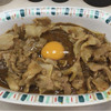 カレーとハンバーグの店 バーグ 戸部店
