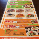 トレンタ - ランチメニュー大盛り無料