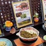 清正公 - 「阿蘇高菜炒め」もピリッと美味しい
