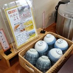 清正公 - 阿蘇のこしひかりを使った「鮭わかめご飯」