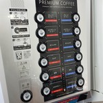 清正公 - ドリンクバーも充実