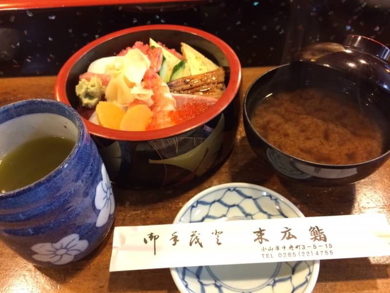 末広鮨 name=