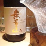 器楽亭 - 高いやつ。