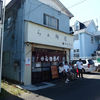 らぁ麺 飯田商店