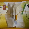 河内駿河屋 本店