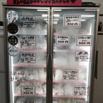 五十番食品 直売所 - 市販は されてませんので