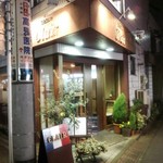 店の外観