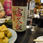 大衆料理　川治 - 