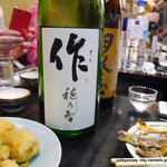 大衆料理　川治 - 