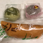 御菓子司　晴月園 - 