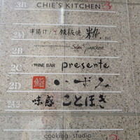 鮨いずみ - 