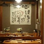 Izakaya Bocchan - 